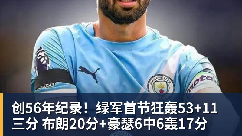 埃贝尔:孔帕尼会体验到我坐在看台上的感觉;巴黎和拜仁很像 - 乐鱼体育(中国)官方网站 - LEYU SPORTS