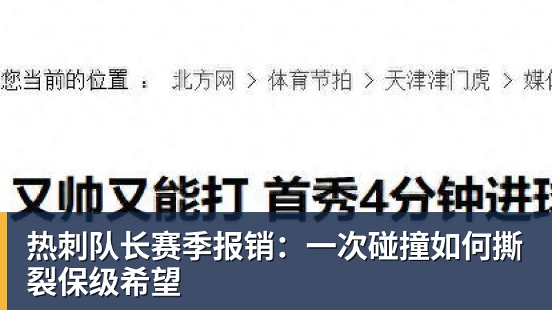 埃贝尔:孔帕尼会体验到我坐在看台上的感觉;巴黎和拜仁很像 - 乐鱼体育(中国)官方网站 - LEYU SPORTS