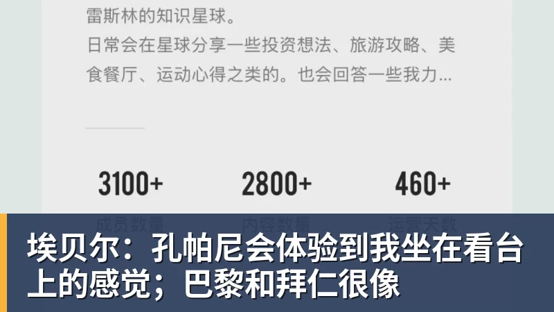 热刺队长赛季报销:一次碰撞如何撕裂保级希望 - 乐鱼体育(中国)官方网站 - LEYU SPORTS